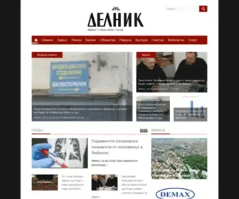 Delnik.net(Делник) Screenshot