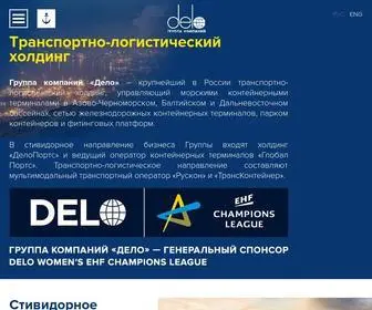 Delo-Group.ru(Дело) Screenshot