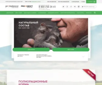 Delo-Korm.ru(ДелоКорм) Screenshot