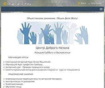 Delo.live(Дело) Screenshot