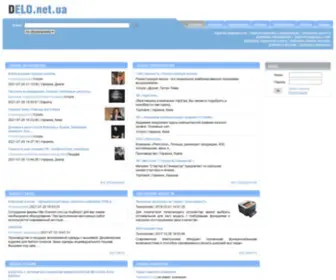 Delo.net.ua(Бизнес портал DELO) Screenshot