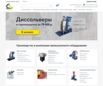 Delo7.ru(Производство и реализация промышленного оборудования для сельского хозяйства) Screenshot