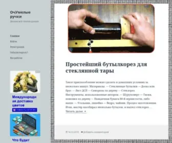 Delomastera.info(HiSEO l Создаем сайты SEO&PPC Яндекс Google) Screenshot