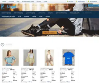 Delook.com.ua(одежда опт) Screenshot