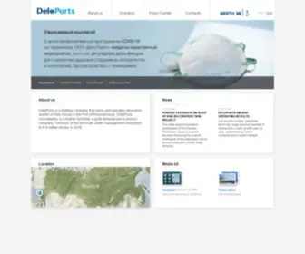 Deloports.com(холдинг) Screenshot