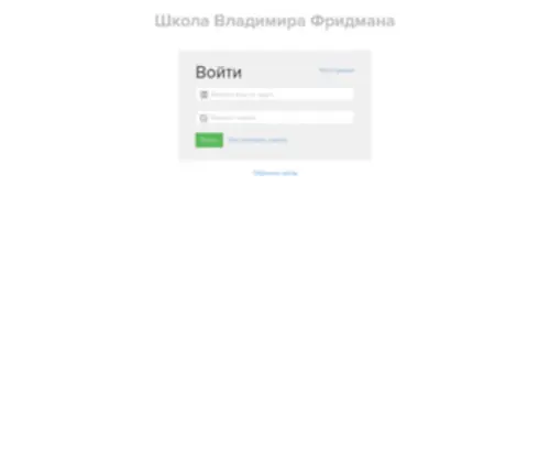 Delorazvitie.ru(Действие) Screenshot