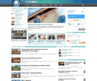 Delostroika.ru(Строительство домов) Screenshot