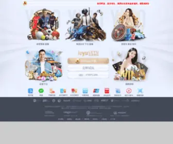 Delottinc.com(金沙游戏app下载大厅) Screenshot