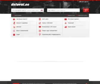 Delovoi.ee(Delovoi) Screenshot