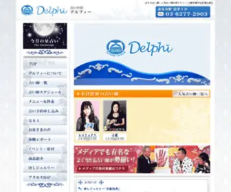 Delphi-Uranai.com(当たる占い師・人気占い師の店デルフィー（東京都渋谷区恵比寿）) Screenshot