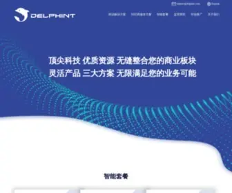 Delphint.com(德威智慧科技) Screenshot