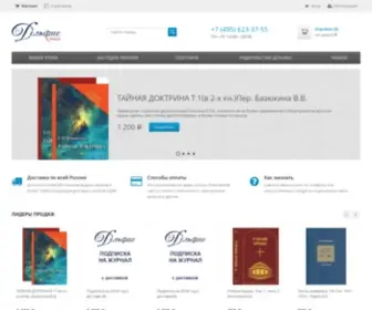 Delphisbooks.ru(Книжный интернет) Screenshot