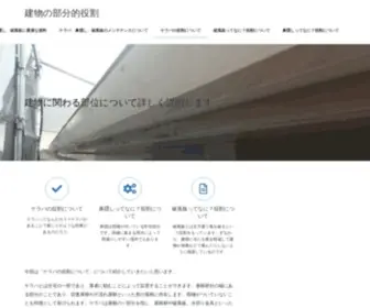 Delphismdc.org(建物の部分的役割) Screenshot