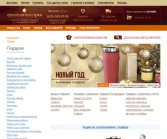 Delpodarki.ru(В интернет) Screenshot
