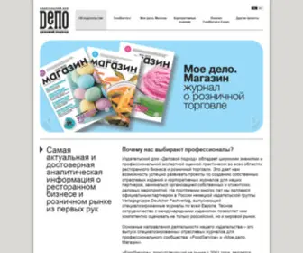 Delpodhod.ru(Издательский дом) Screenshot