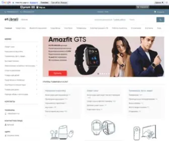 Delshop.com.ua(Информация о компании) Screenshot