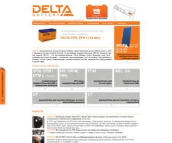 Delta-Batt.com(Главная) Screenshot