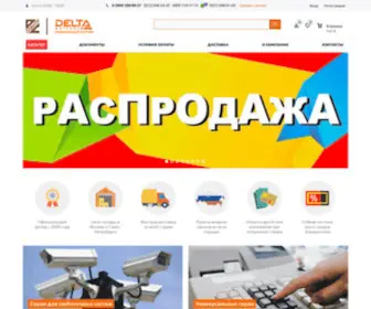 Delta-Battery.ru(Интернет) Screenshot