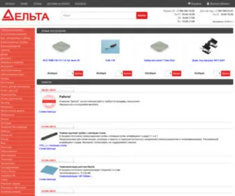 Delta-N.ru(Дельта) Screenshot