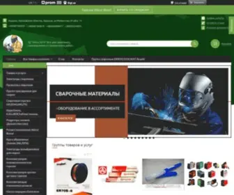 Delta2014.com.ua("ТД "Delta 2014" Все для сварочных) Screenshot