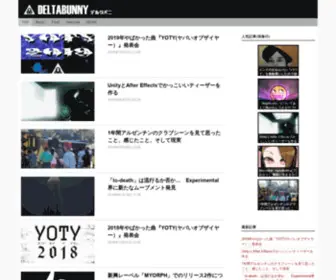 Deltabunny.com(Deltabunny blog) Screenshot