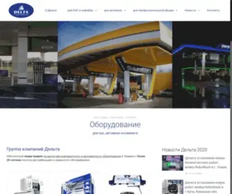 Deltacorp.com.ua(Оборудование) Screenshot