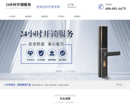 Deltaedc.com(币游(中国)360百科) Screenshot