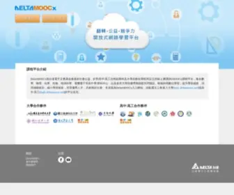 Deltamoocx.net(Deltamoocx) Screenshot