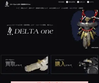 Deltaone.jp(ゴローズ) Screenshot