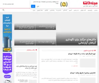 Deltapayam.com(مجله اینترنتی دلتا) Screenshot