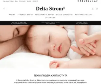 Deltastrom.com(Βιοτεχνια Στρωματων) Screenshot