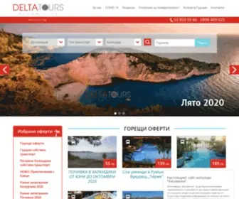 Deltatours.bg(Коледа 2020) Screenshot