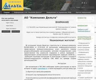 Deltazao.ru(Дельта) Screenshot