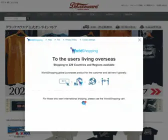 Deluxeware.net(デラックスウエア公式オンラインストア) Screenshot