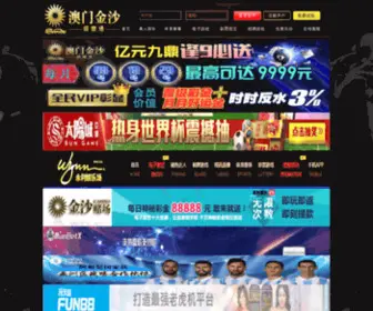 Dema-CIA.com(九游会老哥) Screenshot