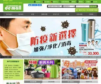Demall.com.tw(Demall購物網) Screenshot
