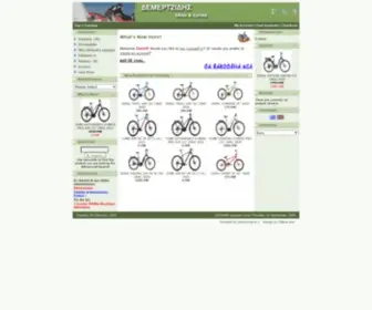 Demertzidis.gr(Demertzidis bikes) Screenshot