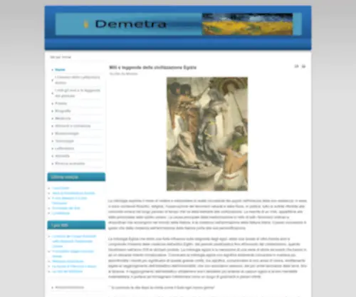 Demetra.org(Demetra) Screenshot