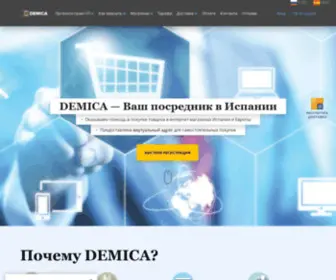 Demica.es(официальный посредник в Испании) Screenshot