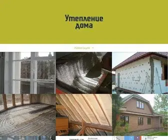 Demilecusa.ru(Есть у меня мечта) Screenshot