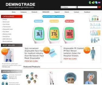 Demingtrade.com(巢湖致匀电子科技有限公司) Screenshot