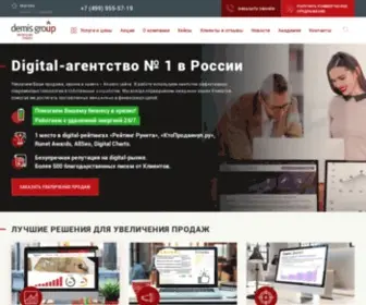 Demis.ru(Demis Group) Screenshot