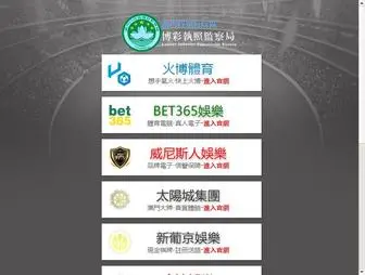Demitridistribution.net(鸿运国际) Screenshot