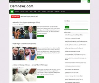 Demnewz.com(Demnewz) Screenshot