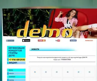 Demo.msk.ru(Demo) Screenshot