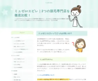 Democraciapanama.com(エピレ) Screenshot