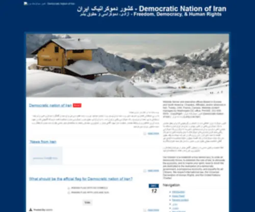 Democracyiran.org(کشور دموکراتیک ایران) Screenshot