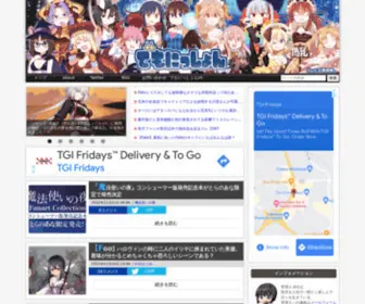 Demonition.com(でもにっしょん) Screenshot