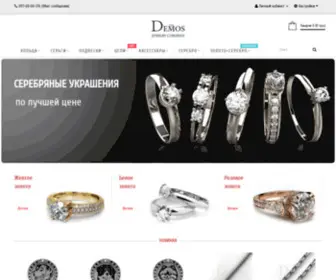 Demos.com.ua(Режим) Screenshot