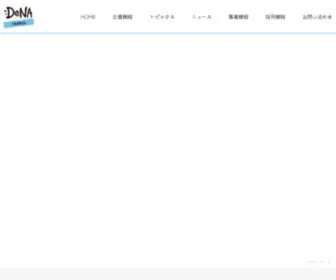 Dena-Travel.com(Dena Travel) Screenshot